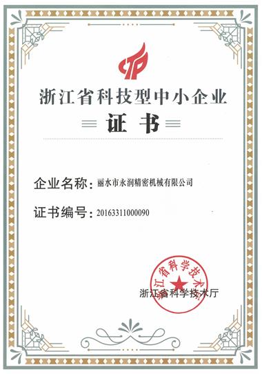 CCI20170919_0001_副本.jpg