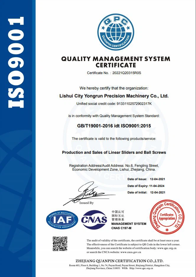 ISO9001