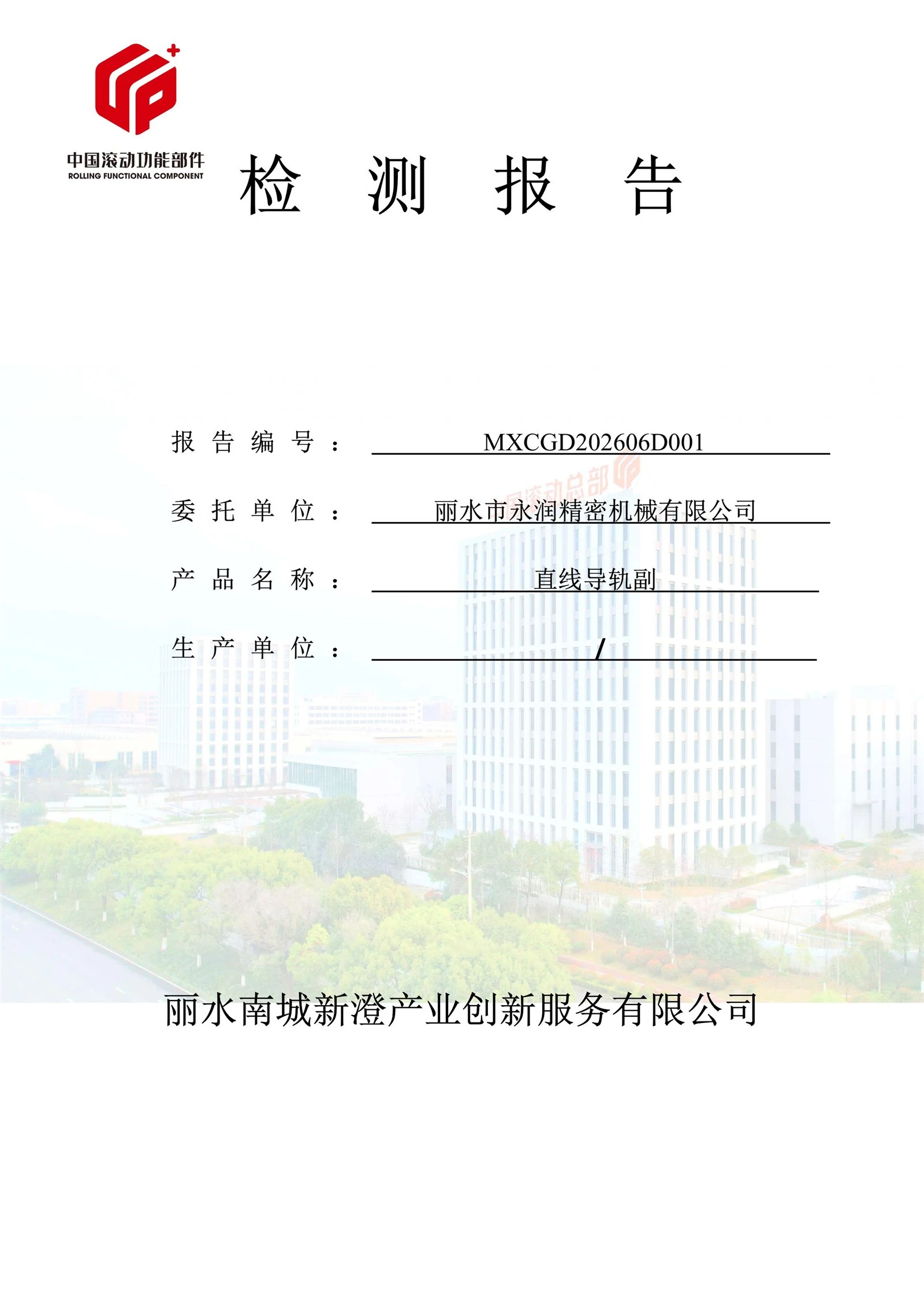 news-2381-3368
