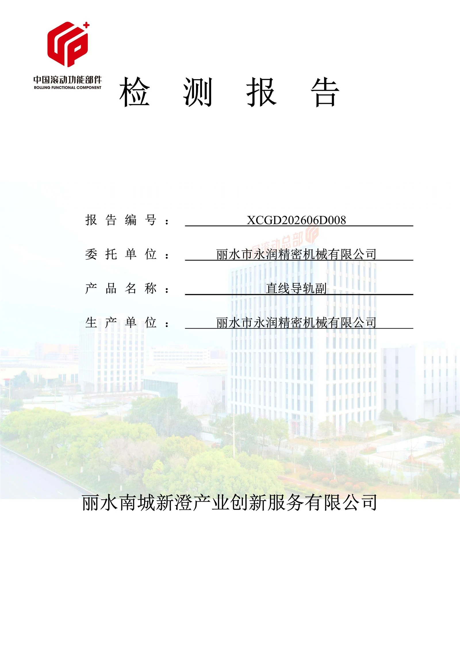 news-2381-3368